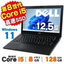 楽天市場】dell 7290の通販