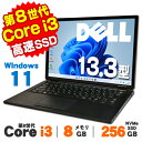 【最大100％ポイントバック】【中古】 Windows11 Webカメラ DELL Latitude 7390 13.3インチ 第8世代 Core i3 8130U メモリ8GB NVMe SSD256GB 無線LAN Bluetooth Windows11 Pro ノートパソコン Office付き