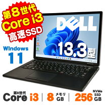 楽天市場】dell 7390 中古の通販