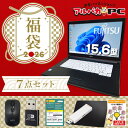2026新春福袋 7点セット ノートパソコン 中古ノートパソコン 中古パソコン パソコン ノートPC Windows11 富士通 LIFEBOOK A577 15.6インチ 第7世代 Core i5 7200U メモリ8GB SSD256GB DVDROM 無線LAN Windows11 Pro Office付き 中古