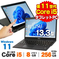 楽天市場】2in1 タブレット（メーカー富士通）（パソコン｜パソコン 