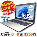 【クーポン最大2,000円OFF】【最大100％ポイントバック】【中古】 Windows11 Webカメラ HP ProBook 650 G5 15.6インチ 第8世代 Core i3 8145U メモリ8GB 新品SSD256GB DVDROM テンキー 無線LAN Bluetooth Windows11 Pro ノートパソコン Office付き