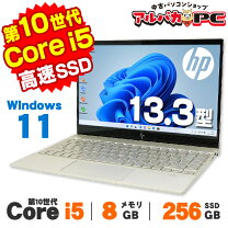 楽天市場】hp envy 13 i5の通販