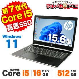 【中古】 Windows11 Webカメラ HP ProBook 450 G5 15.6インチ 第7世代 Core i5 7200U メモリ16GB SSD512GB テンキー 無線LAN Bluetooth Windows11 Pro ノートパソコン Office付き