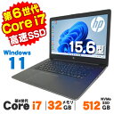 【中古】 Windows11 Webカメラ HP ZBook Studio G3 15.6インチ 第6世代 Core i7 6700HQ メモリ32GB NVMe SSD512GB 無線LAN Bluetooth Windows11 Pro ノートパソコン Office付き