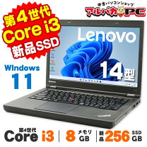 楽天市場】thinkpad t440p（ノートPC｜パソコン）：パソコン・周辺機器 