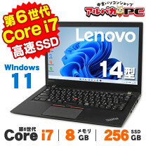 楽天市場】thinkpad t460（パソコン｜パソコン・周辺機器）の通販