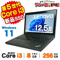 楽天市場】thinkpad x250 officeの通販