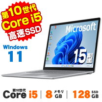 楽天市場】surface laptop 3 中古（ノートPC｜パソコン）：パソコン 