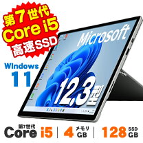 楽天市場】Core i5（タブレットPC本体｜スマートフォン・タブレット 