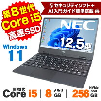 楽天市場】core i5 8世代（シリーズLAVIE（NEC））（パソコン・周辺 