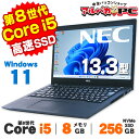 【半額50％OFF＋クーポン最大2,000円OFF】中古 Windows11 NEC VersaPro VKM16/B-6 13.3インチ 第8世代 Core i5 8365U メモリ8GB NVMe SSD256GB 無線LAN Bluetooth Windows11 Pro ノートパソコン Office付き