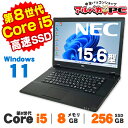 【最大100％ポイントバック】【中古】 Windows11 NEC VersaPro VKT16/X-3 15.6インチ 第8世代 Core i5 8250U メモリ8GB SSD256GB 無線LAN Bluetooth Windows11 Pro ノートパソコン Office付き