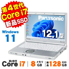 【中古】 Windows11 Webカメラ Panasonic Let's note CF-SX3 12.1インチ 第4世代 Core i7 4500U メモリ8GB 新品SSD128GB 無線LAN Bluetooth Windows11 Pro ノートパソコン Office付き