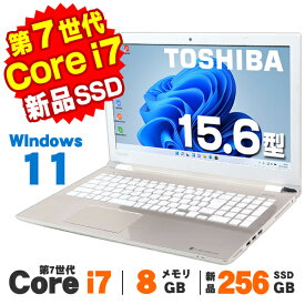 【中古】 Windows11 Webカメラ 東芝 dynabook T65/CG サテンゴールド 15.6インチ 第7世代 Core i7 7500U メモリ8GB 新品SSD256GB DVDROM テンキー 無線LAN Bluetooth Windows11 Pro ノートパソコン Office付き