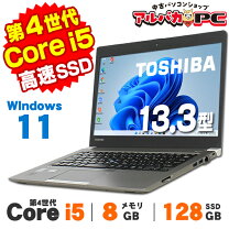 楽天市場】dynabook r634の通販