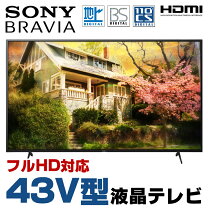 楽天市場】ソニー kj-43x8000h 4k液晶テレビ bravia 43v（TV 