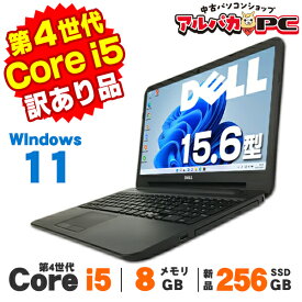 【中古】 【訳あり】Windows11 Webカメラ DELL Latitude 3540 15.6インチ 第4世代 Core i5 4200U メモリ8GB 新品SSD256GB DVDROM テンキー 無線LAN Bluetooth Windows11 Pro ノートパソコン Office付き