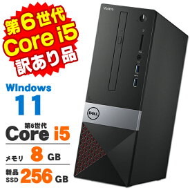 【クーポン最大2,000円OFF】【最大100％ポイントバック】【中古】【訳あり】DELL Vostro 3267 第6世代 Core i5 6400 メモリ8GB 新品SSD256GB DVDROM Windows11 Pro デスクトップパソコン Office付き