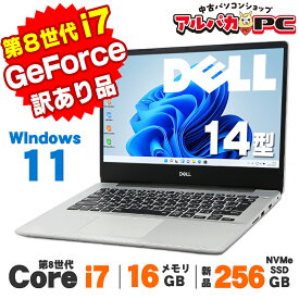 【最大100％ポイントバック】【中古】【訳あり】GeForce MX250搭載 Windows11 Webカメラ DELL Inspiron 5480 14インチ 第8世代 Core i7 8565U メモリ16GB 新品NVMe SSD256GB 無線LAN Bluetooth Windows11 Proノートパソコン Office付き 軽量