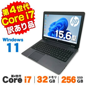 【最大100％ポイントバック】【中古】【訳あり】 HP ZBook 15 G2 15.6インチ 第4世代 Core i7 4810MQ メモリ32GB 新品SSD256GB DVDマルチ テンキー 無線LAN Bluetooth Windows11 Pro ノートパソコン Office付き