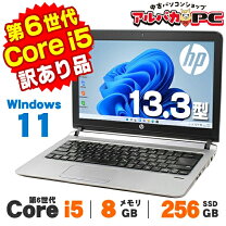 楽天市場】core i5－6200u（シリーズProBook（HP））（ノートPC 