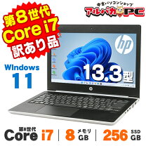 楽天市場】probook 430 g5 i7の通販
