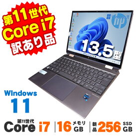 【訳あり】 2-in-1 コンバーチブル型ノートパソコン タブレットPC Webカメラ HP Spectre x360 Convertible 14-ea0045TU 第11世代 Core i7 1165G7 メモリ16GB 新品SSD256GB 13.5型 フルHD Windows11 Pro 64bit Office付き | 中古ノートパソコン 中古パソコン