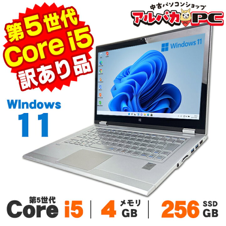 楽天市場】【AIかんたんPC】【中古】【訳あり】 Webカメラ NEC 