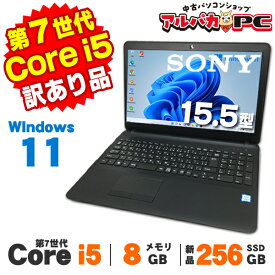 【クーポン最大2,000円OFF】【中古】【訳あり】 Webカメラ SONY VAIO Pro PH VJPH11C11N ブラック 第7世代 Core i5 7300HQ メモリ8GB 新品SSD256GB DVDマルチ 15.5インチ テンキー USB3.0 無線LAN Bluetooth Office付き 中古ノートパソコン 中古パソコン ノートパソコン 中古
