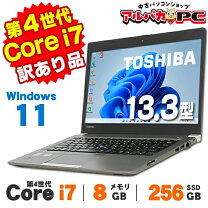 楽天市場】dynabook r634（ノートPC｜パソコン）：パソコン・周辺機器 