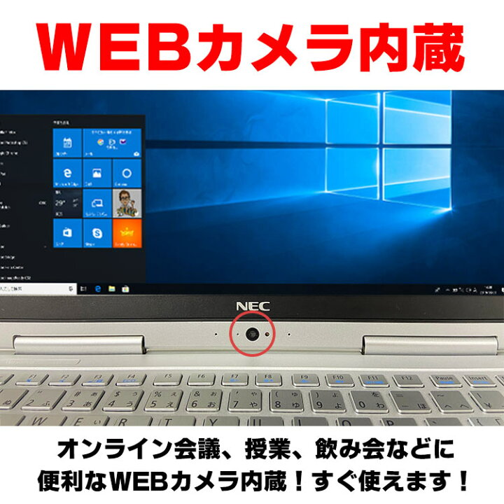 楽天市場】Windows11選択可能！ 2in1 タブレットPC Webカメラ NEC 
