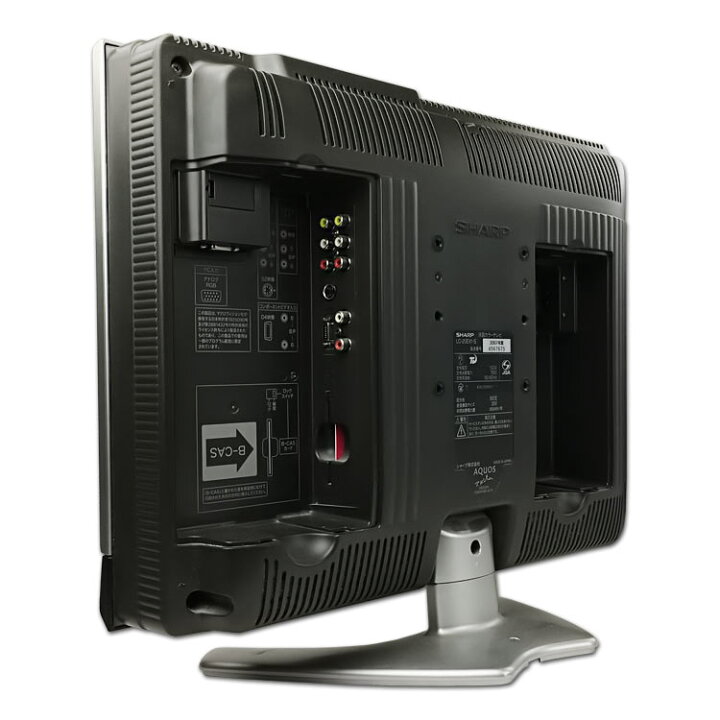 楽天市場】【中古】 SHARP AQUOS LC-20EX1-S 20V型 液晶テレビ 