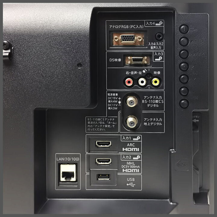 楽天市場】【中古】【訳あり】 SHARP AQUOS LC-32H11 32V型 液晶テレビ 