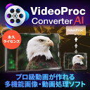 多機能画像・動画処理ソフト Digiarty VideoProc Converter AI 永久ライセンス 4K・8K対応 ソフトウェア【ダウンロー…