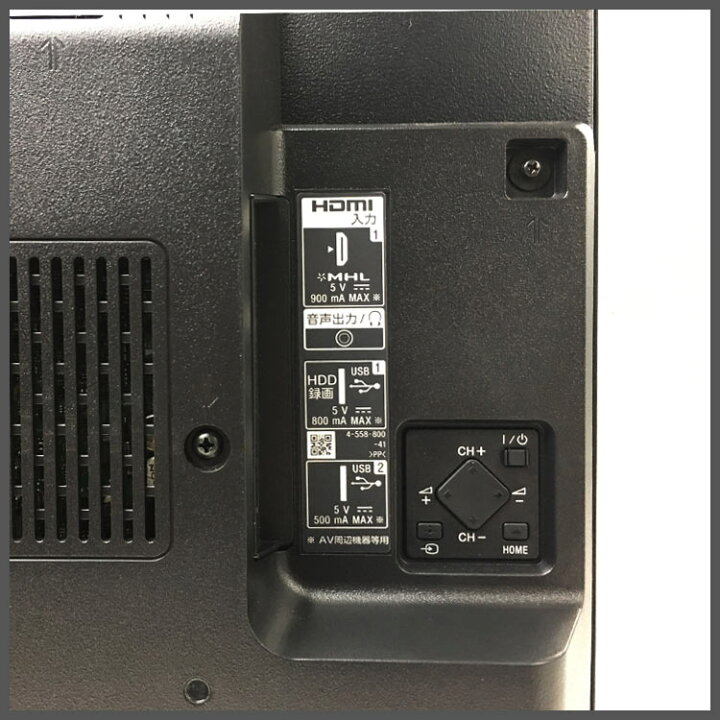 楽天市場】【中古】【訳あり】 箱有り SONY BRAVIA KJ-32W730C 32V型 