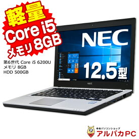 【スーパーSALE 半額 50％OFF！】 【中古】 NEC VersaPro VK23T/B-T 12.5インチ 第6世代 Core i5 6200U メモリ8GB HDD500GB 無線LAN Windows10 Pro ノートパソコン Office付き 軽量 モバイル