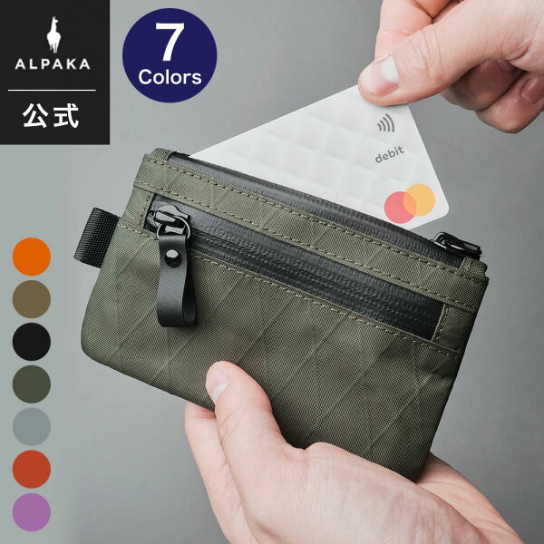 【公式】[ALPAKA/アルパカ]Zip Pouch ポーチ ミニバッグ 財布 バッグインバッグ [送料無料]
