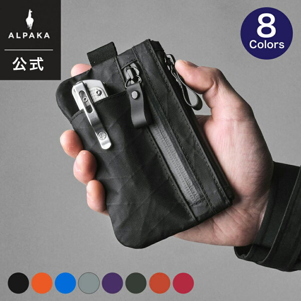 【公式】 [ALPAKA/アルパカ] フラットポーチ Zip Pouch PRO ミニバッグ ショルダーポーチ トラベルポーチ ケース 小物入れ ウォレット 財布 メンズ レディース ユニセックス シンプル 撥水 コンパクト トラベル 旅行 アウトドア 普段使い 通勤 ビジネス [送料無料]