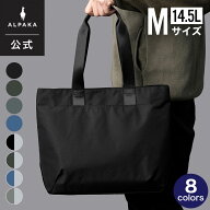 【公式】[ALPAKA/アルパカ]トートバッグ ELEMENTS TOTE Mサイズ ショッピングバッグ 折りたためる エコバ…