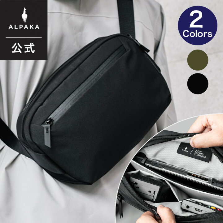 楽天市場】【公式】[ALPAKA/アルパカ] スリングバッグ GO SLING MINI 