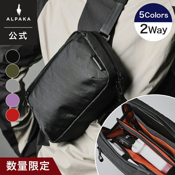 楽天市場】【公式】[ALPAKA/アルパカ] 限定商品 テックポーチ スリング 