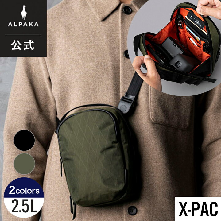 楽天市場】【公式】[ALPAKA/アルパカ]METRO SLING V2 X-PAC スリング 