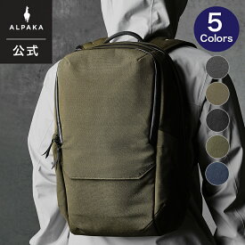 【公式】[ALPAKA/アルパカ]バックパック ELEMENTS BACKPACK PRO AXOFLUX リュックサック 26L リュック アウトドア 旅行トラベル PC:16インチまで [送料無料]