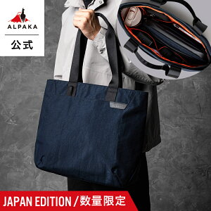 �y�����z���{��s���� ���ʌ��� TRAVEL TOTE JAPAN EDITION 1st �g�[�g�o�b�O �o�b�O Axoflux PC:16�C���`�܂�[ALPAKA/�A���p�J]