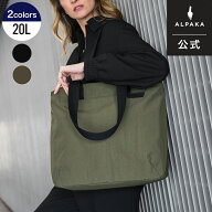 【公式】[ALPAKA/アルパカ]FLIGHT TOTE L トートバッグ バッグ PC:16インチまで[送料無料]