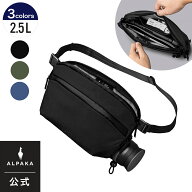 【公式】[ALPAKA/アルパカ]FLIGHT SLING PRO(2.5L)ショルダーバッグ スリングバッグ ポーチ タブレットケ…