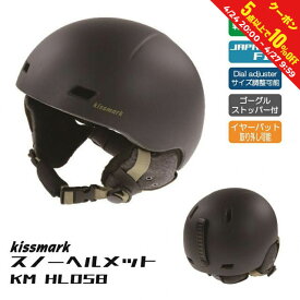 購入金額に応じて最大ポイント15倍 【4/25 23:00〜23:59 限定！】 キスマーク ヘルメット KM HL058 メンズ スキー スノーボード ヘルメット : NV kissmark