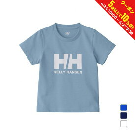 最大10％OFFクーポン 【お買い物マラソン限定】 ヘリーハンセン ジュニア キッズ 子供 アウトドア 半袖Tシャツ K S/S Logo Tee キッズ ショートスリーブロゴティー HJ62409 HELLY HANSEN