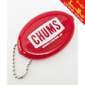 最大10％OFFクーポン 【お買い物マラソン限定】 チャムス CHUMS Logo Qkn with Ball Chain CH61-1150 R001 トレッキング 小物 コインケース : Red CHUMS